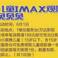 ������������61���껪��������һ��ͯ��һ��Ҫ��������һ��