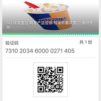 еDQ籩