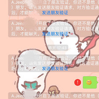 ˲jeep4S̬ȶ