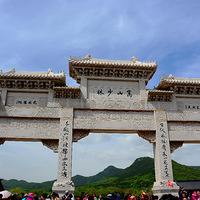 ��ɽ���֡�����կ��Ӱ