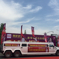 �˼ҼҾ��콢���ڼ���ʢ��ҵ����3800ƽ�߶˴����ϵ��Σ�����