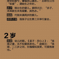 �ٹ�2�꣬����ʼ��֮����