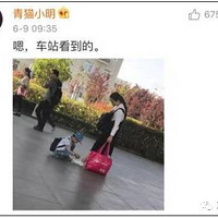 ���С�к����ˣ����ѣ��⺢��˭�ҵģ���Ԥ�����ҵ�Ů��