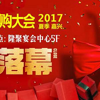 ���ж����ˡ�2017�ļ��鲩��������Ļ����������������