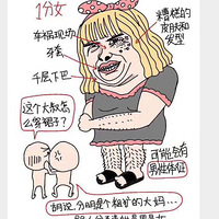 ����ĳ�ı�׼����ҿ����Լ��Ǽ��֣��������֣�����