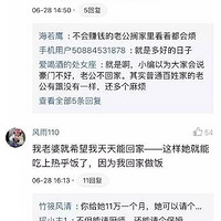 ÿ�¸���ʮһ������ѣ�������������Ը����?