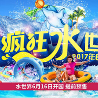 7�º��������ˮ����������������������ƱʡǮ����