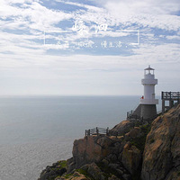 ���뵺.  ΢�� . ������......��