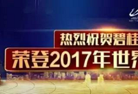 25����ح�̹�԰���ǡ����ݲ�ݮ���ֽڡ�����ʱ��������