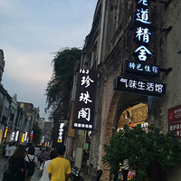 ������޵�֮��