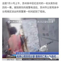 ������16����Ů���������ճ�����Ӥ����������֪�����Ӳ�������