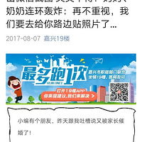 ����һ985�ձ�ҵ��Ů��ѧ��ɹ��΢�Ž�ͼ ��Ц���ã�