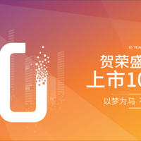 ��ʢ��չ����10���� ����10����