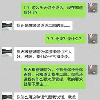 Ҫô��̥Ҫô��飡һ�Է��������¼�ع⣡