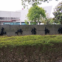 ���������ա������Σ����ڼ��˲����