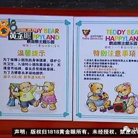 ��ͯ����԰���ɳ�������Ӷ��䷢�ְ�ɫ�������ȫ������