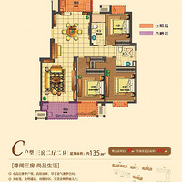 �������ݣ�141ƽ����ʽ��� ������Ҽ�װ�Σ�