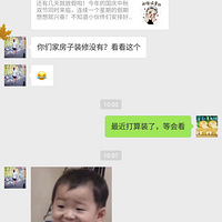 �������װ�ޣ����������Ϣ������