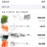 ��ש����Ҳ��ɹɹ�˵�