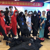 ���ǹ�˾������ô�ϰ�