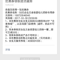 ʮ��Ǯ��������