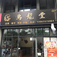 ������Сʱ���ζ��----������ʳ��