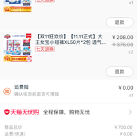 ˫11ĳ��ĳ��������20����ʪ����������ô�������