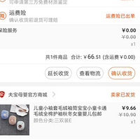 ���������ں������ϻ���������Ǯ   �޲������¡�