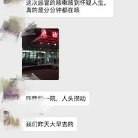 ��ҹֱ������Ժ���Ƽ��� ��¼��Щ��ů�Ļ���