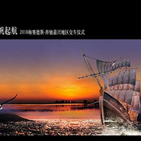 ǻ飬﷫𺽡2018÷˹-۴˽ʽĻ