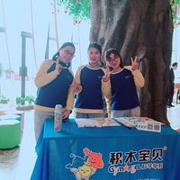 ӭ�����ӻ