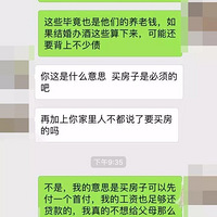 ���Ӧ��˭���ӣ���ɽ���»�ǰ�����¼�ع⣬����ʵҲ�����Ρ�