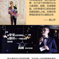 2017�������˾���Ŷӻع˴�ƪ��ĩβ�вʵ�Ӵ~~~~