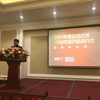 ������һ�𡪡���ʢ2017���ô�������ʢ��