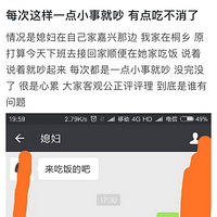 ���鲻̫�ã�����������