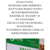 ����һ��ƭ�˵�װ�ι�˾��ʲô����������ƭ�˵ģ������˵���̨