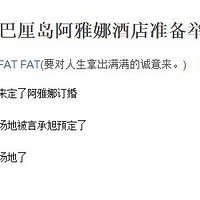 �Գ���Ҫ����ˣ���������־�᣿���ѱ������˰��嵺�Ƶ�