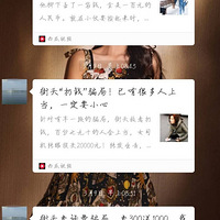 ɹɹ��͸�ĸ��΢���ճ���һ����Ŷ��