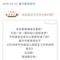 2018�����׶�԰������Ϣ��������