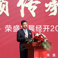 ������ҫ����ʢ��չ����2017-36�ؿ鿪���������ʢ�����