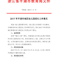 2018��ƽ���׶�԰�ı���ʱ��������ƻ���δ����...