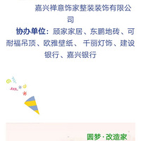 ��������װ�ι�˾�ͼ��������ۺ�Ƶ������ͷ�ڹ�