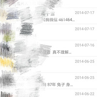 �ѻ��������˻���19¥����