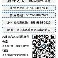 ׿ԽܼʻԴȫBMW 7ϵ
