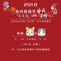 ��2018���Ż�ɴȥ���Ρ�- �λء�������