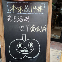 ��ζ�Ͷ�DIY�Ϲϱ�