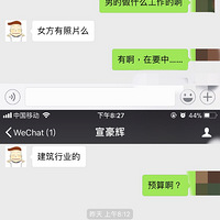 520��į����̫���ˣ�����ʼ�������Ƕ���