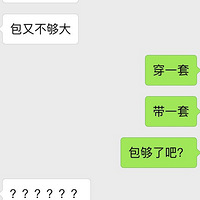 ����˵��������Ҫ���ѵ����Ƕ�û�о�����