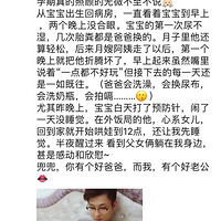 ���ҺͰְ֡�+Ԥ������������ְ���ΰ��������ô�󡭡�����