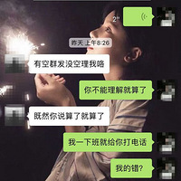 ������ǲ�֪��˵Щʲô